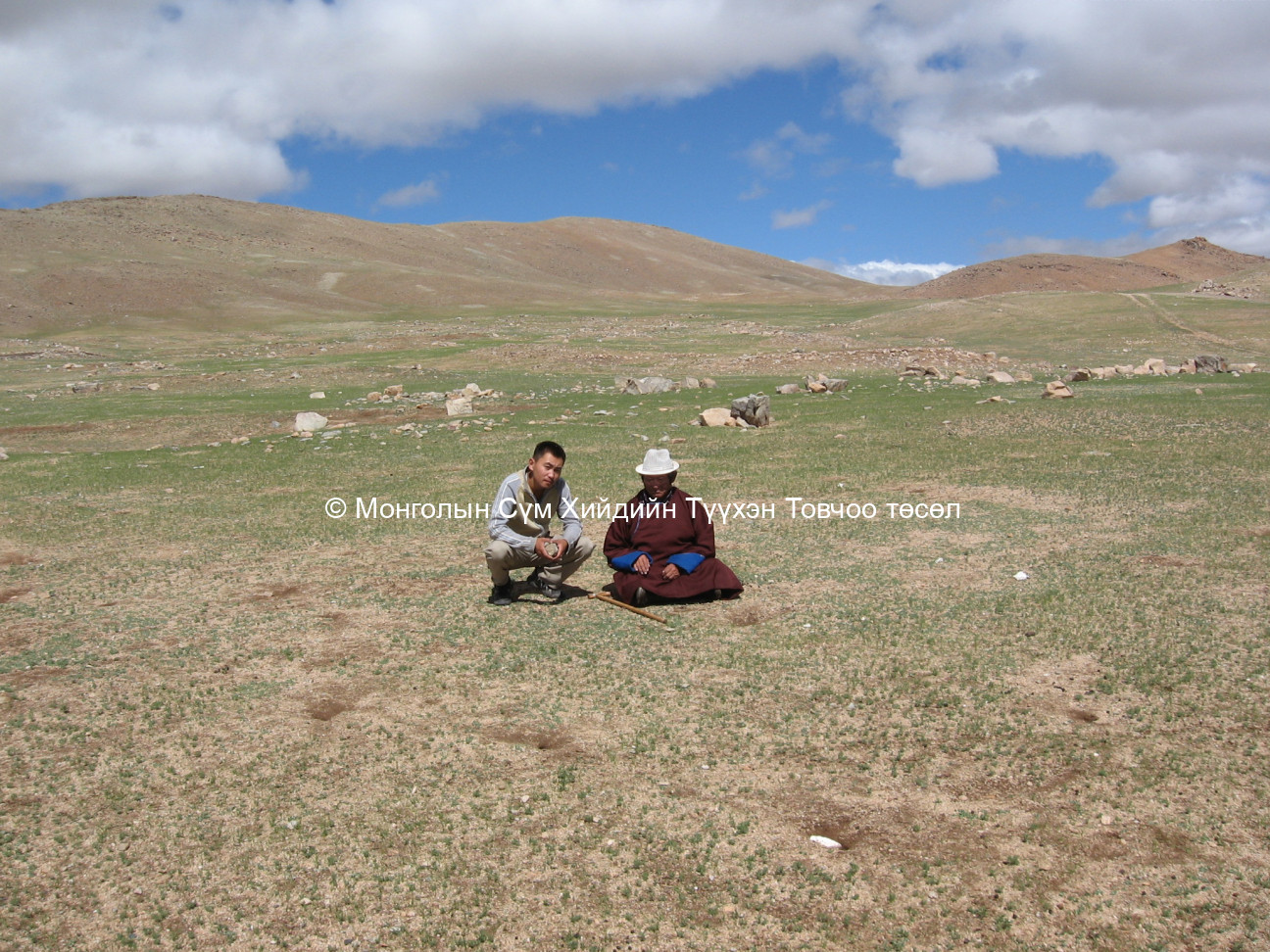 Судалгааны баг судалгаа хийж буй зураг
